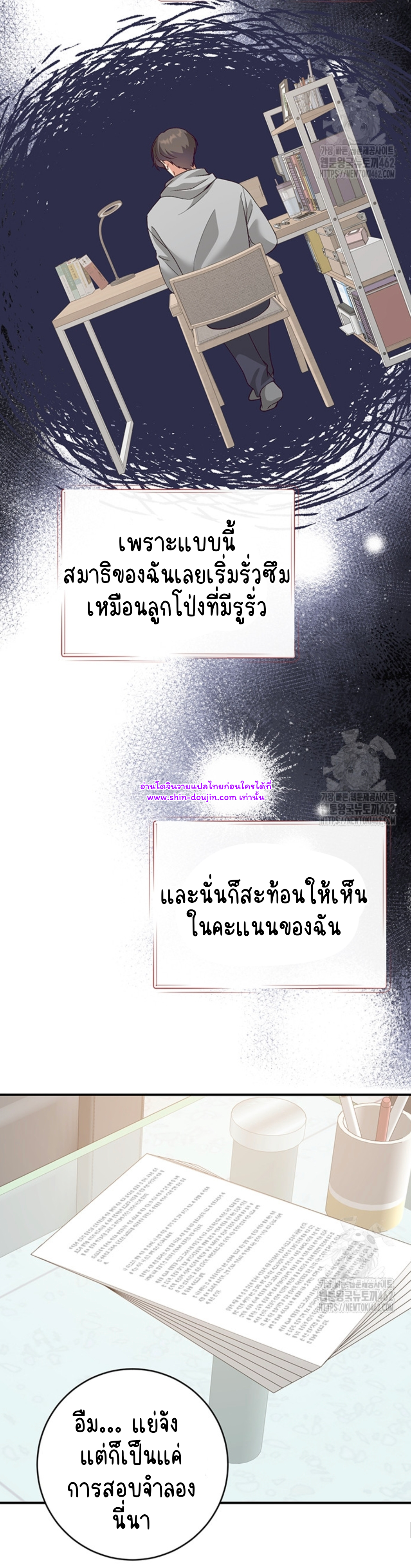 Dandelion Flower Observation Diary EP 10